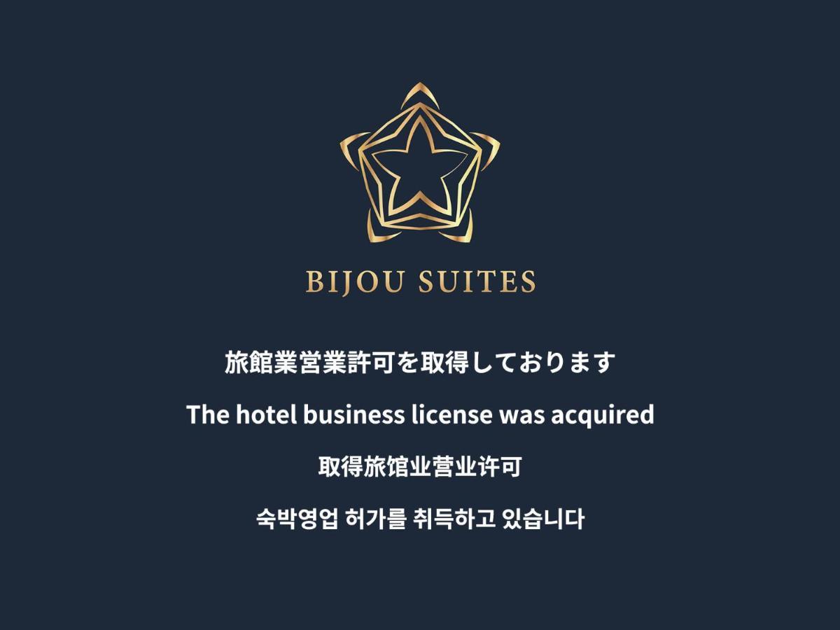 Bijou Suites Antico Ōsaka Exterior foto
